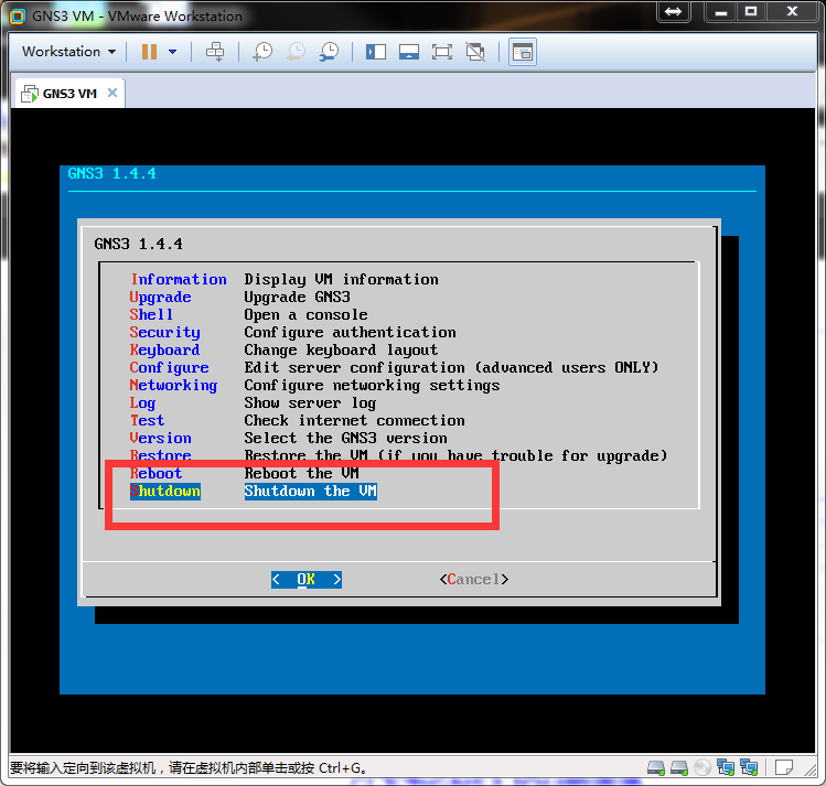 GNS3 IOU VM，如果虚拟机没有关闭，请选择 Shutdown 来关闭虚拟机