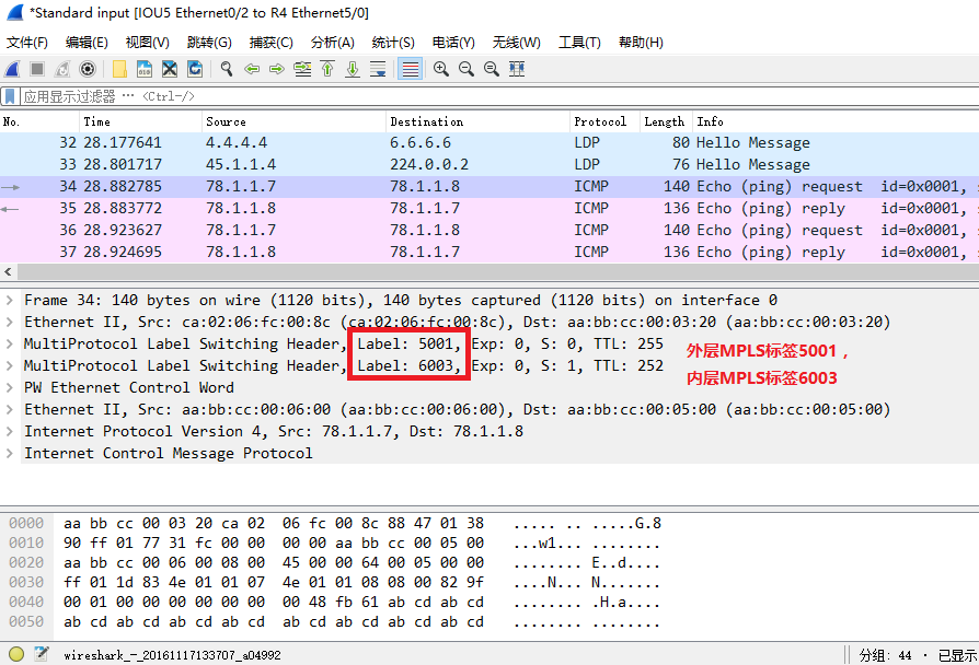 在IOU7上ping 78.1.1.8时，IOU5的e 0/2口上的抓包