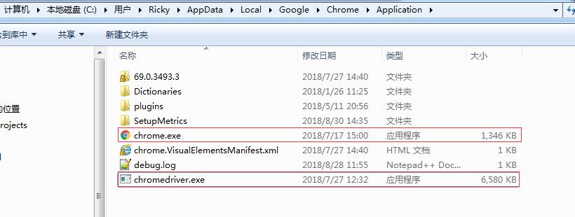 将 chromedriver.exe 文件移动到 Chrome 的安装目录