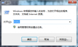 快速启动 Windows 远程桌面连接
