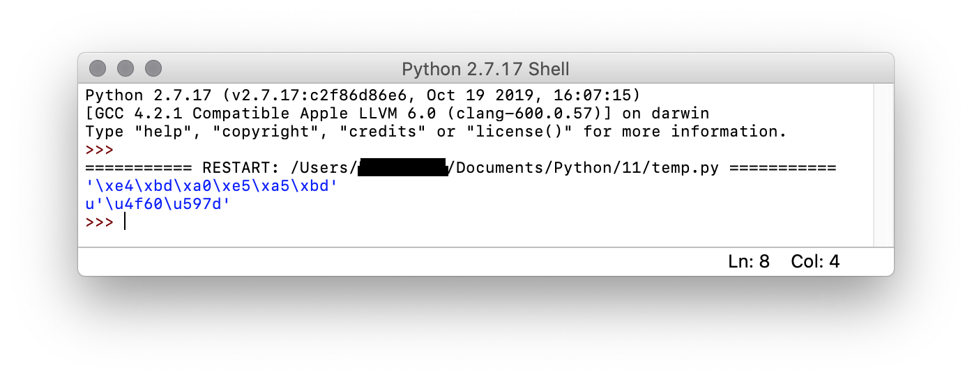 Python 2.7.17 的中文字符编码