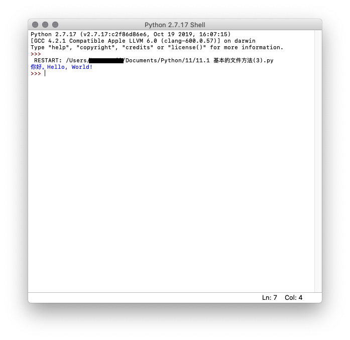 在 Python 2.7.17 中运行上述代码，中文能正确打印出来